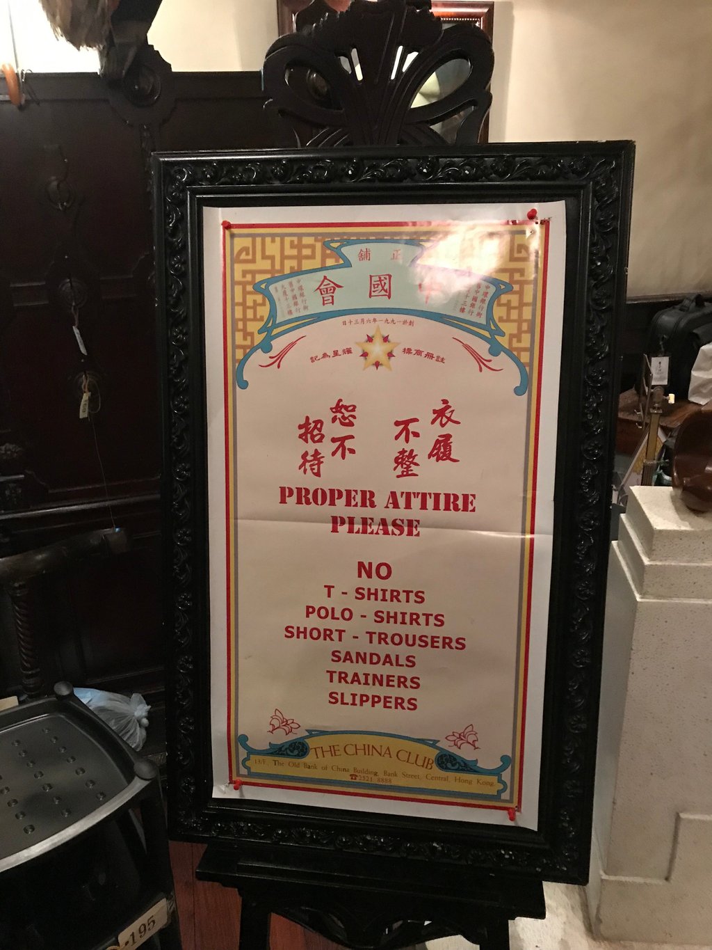 水泊梁山風味酒樓 - Image 1