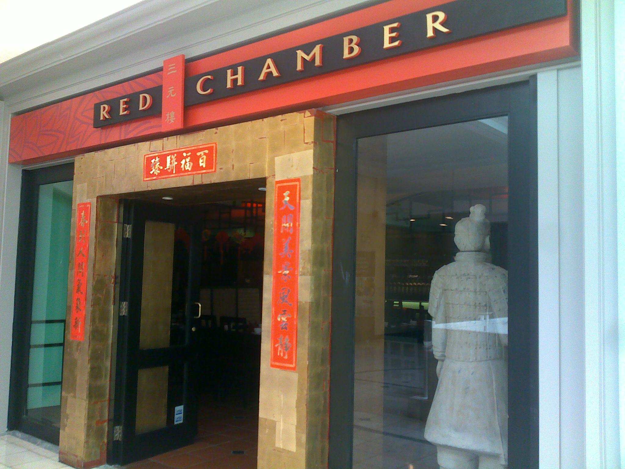 Red Chamber - Image 1
