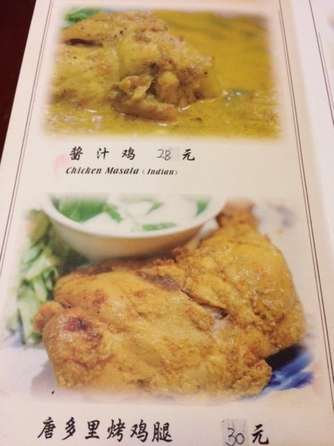 阿里巴巴 - Image 1