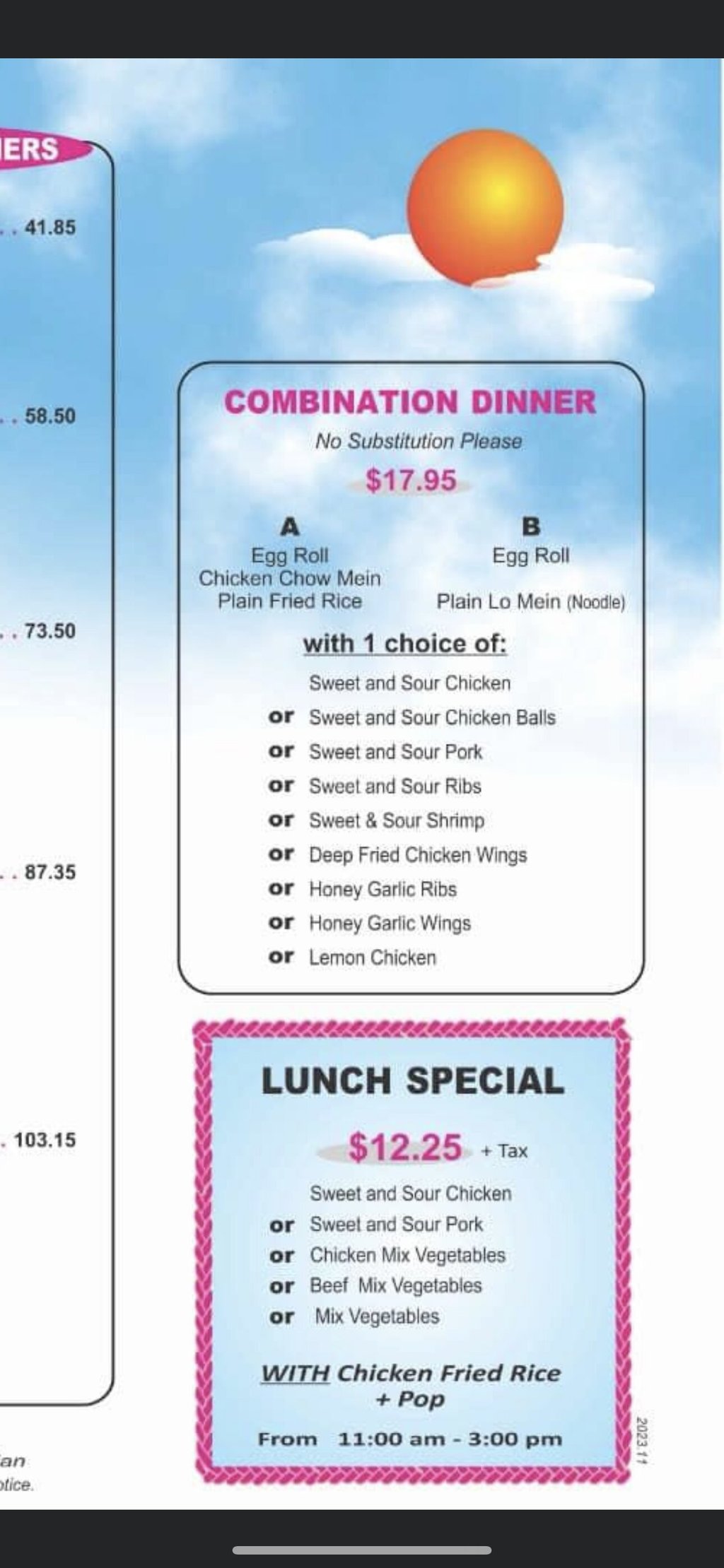 Pu Tian He Restaurant - Image 1