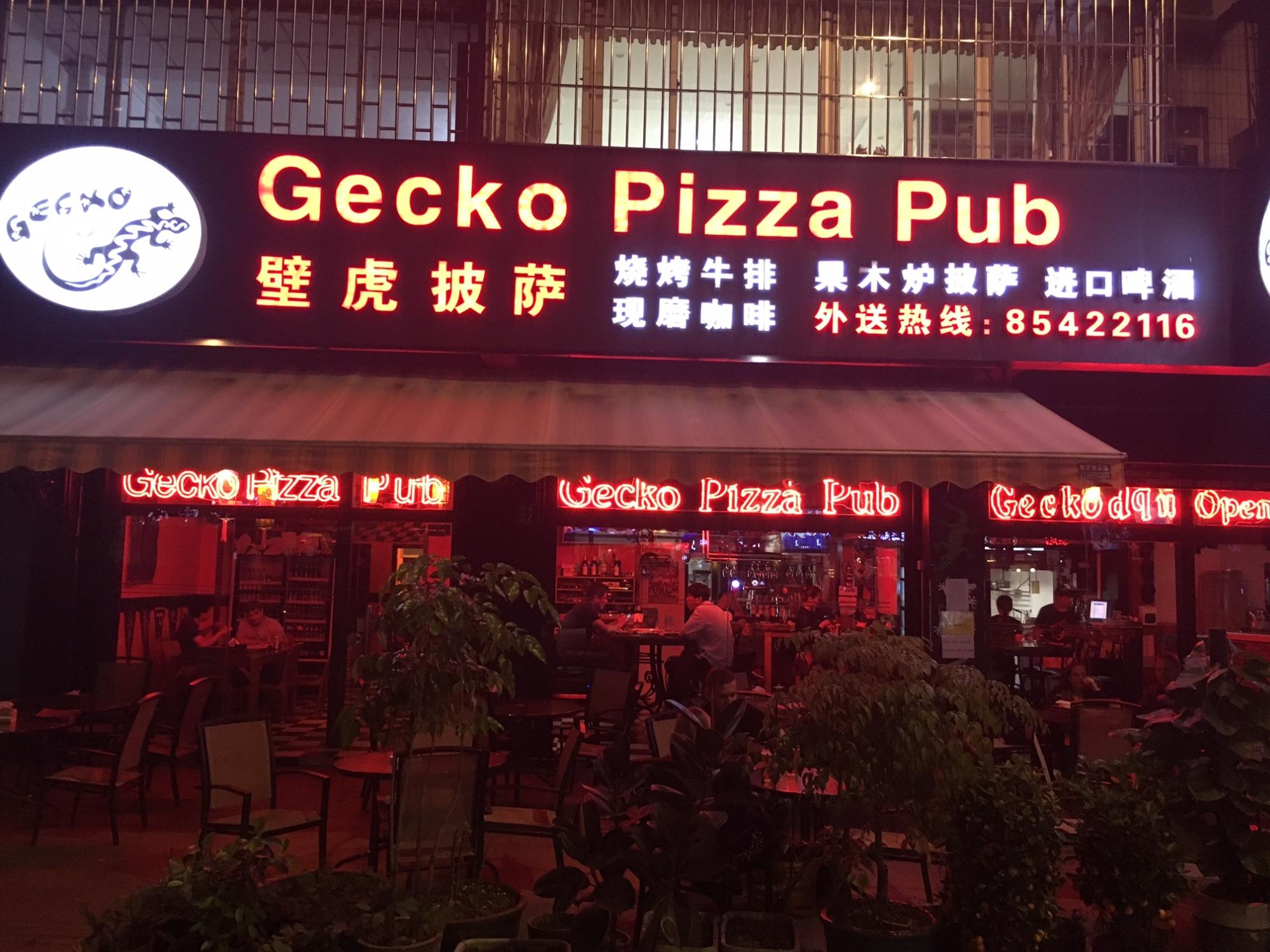 Gecko Pizza & Pub - Image 1