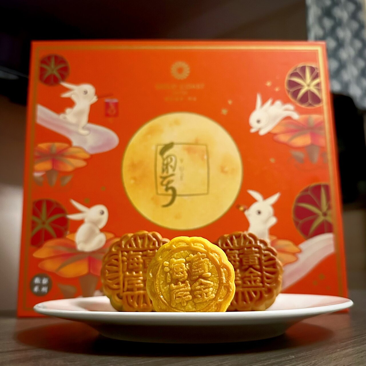 Yuè (Gold Coast) - Image 1