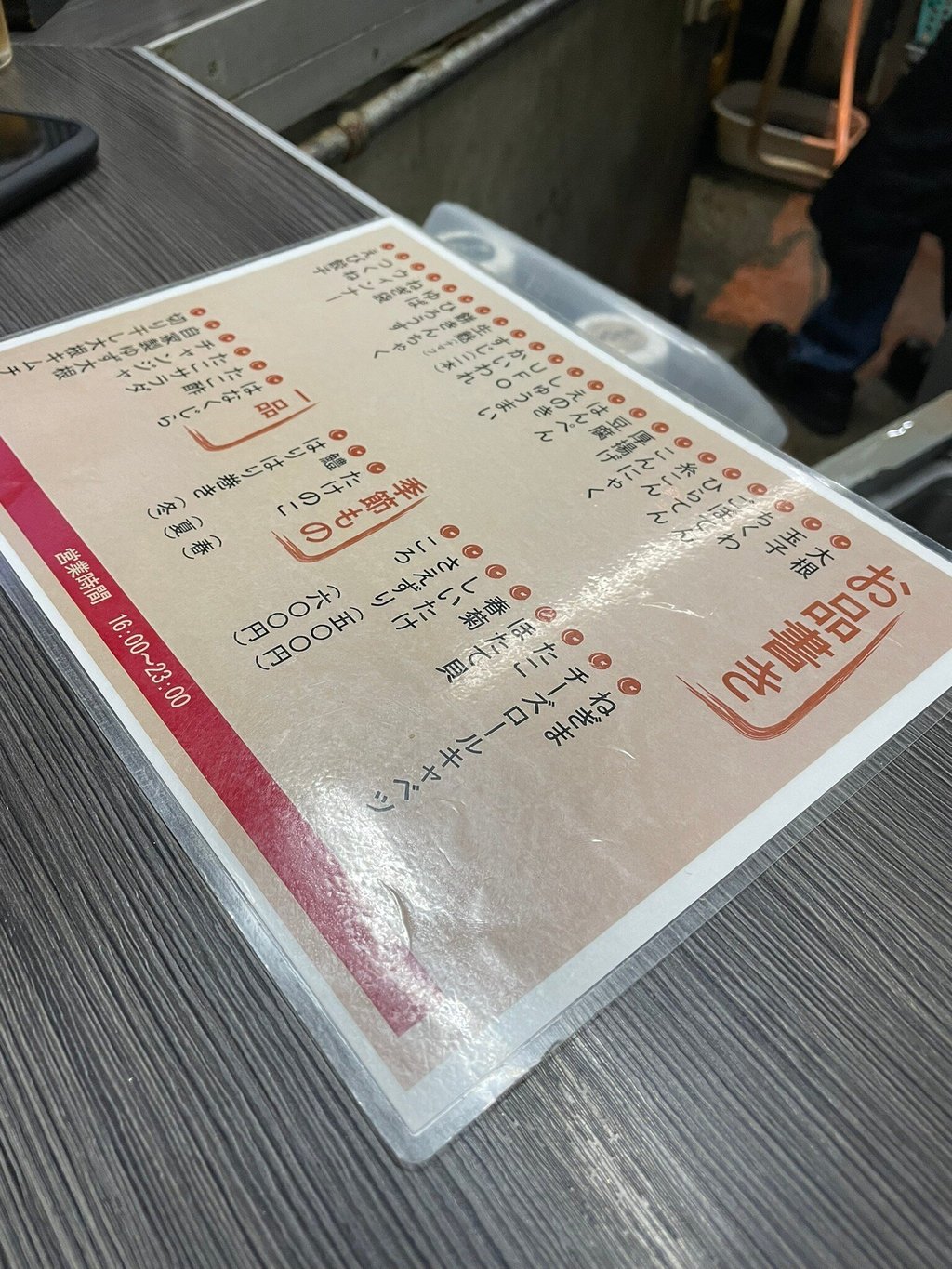 Hanakujira Honten - Image 1