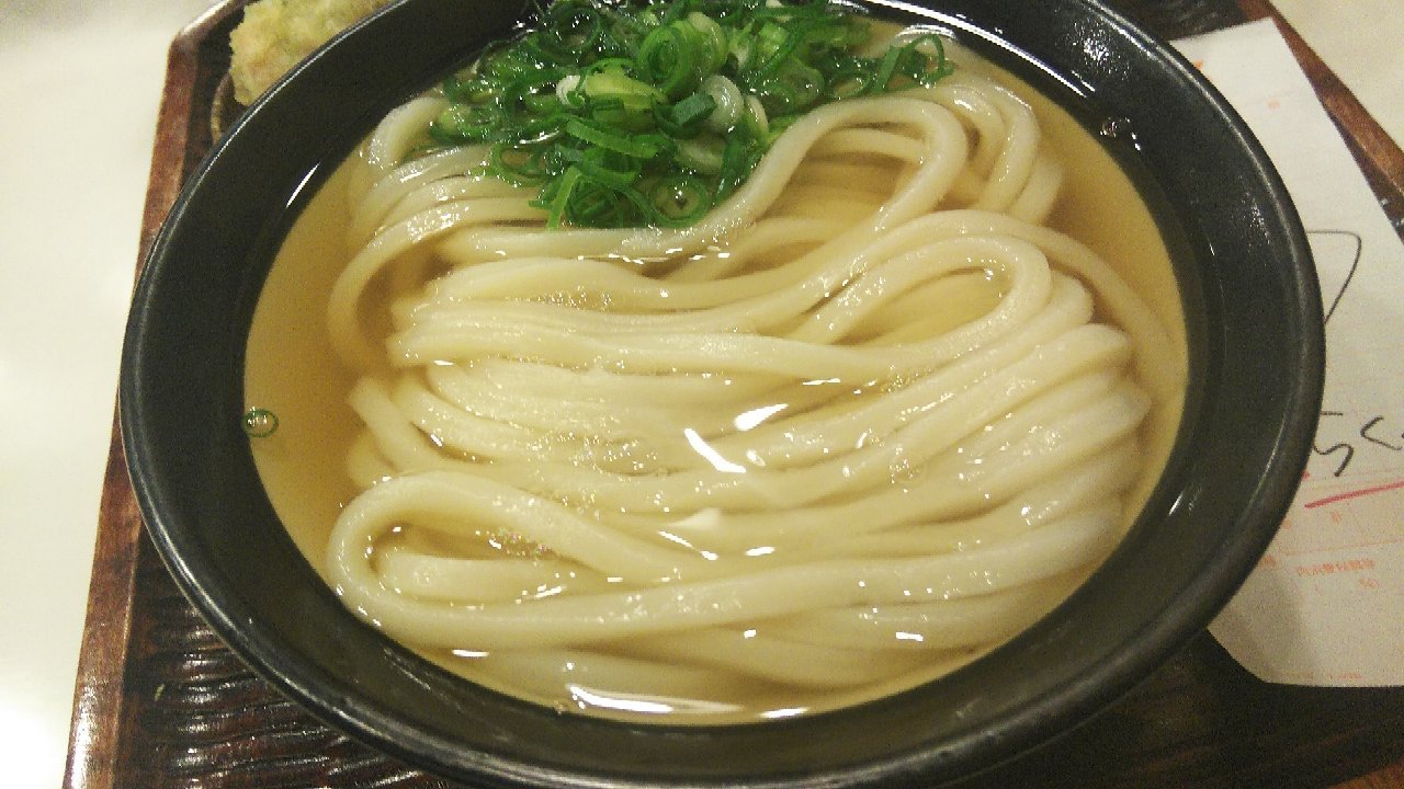 Udon Maruka - Image 1