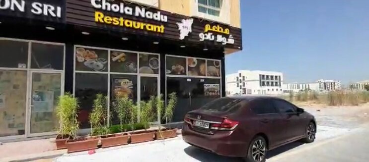  Chola Nadu - Image 1