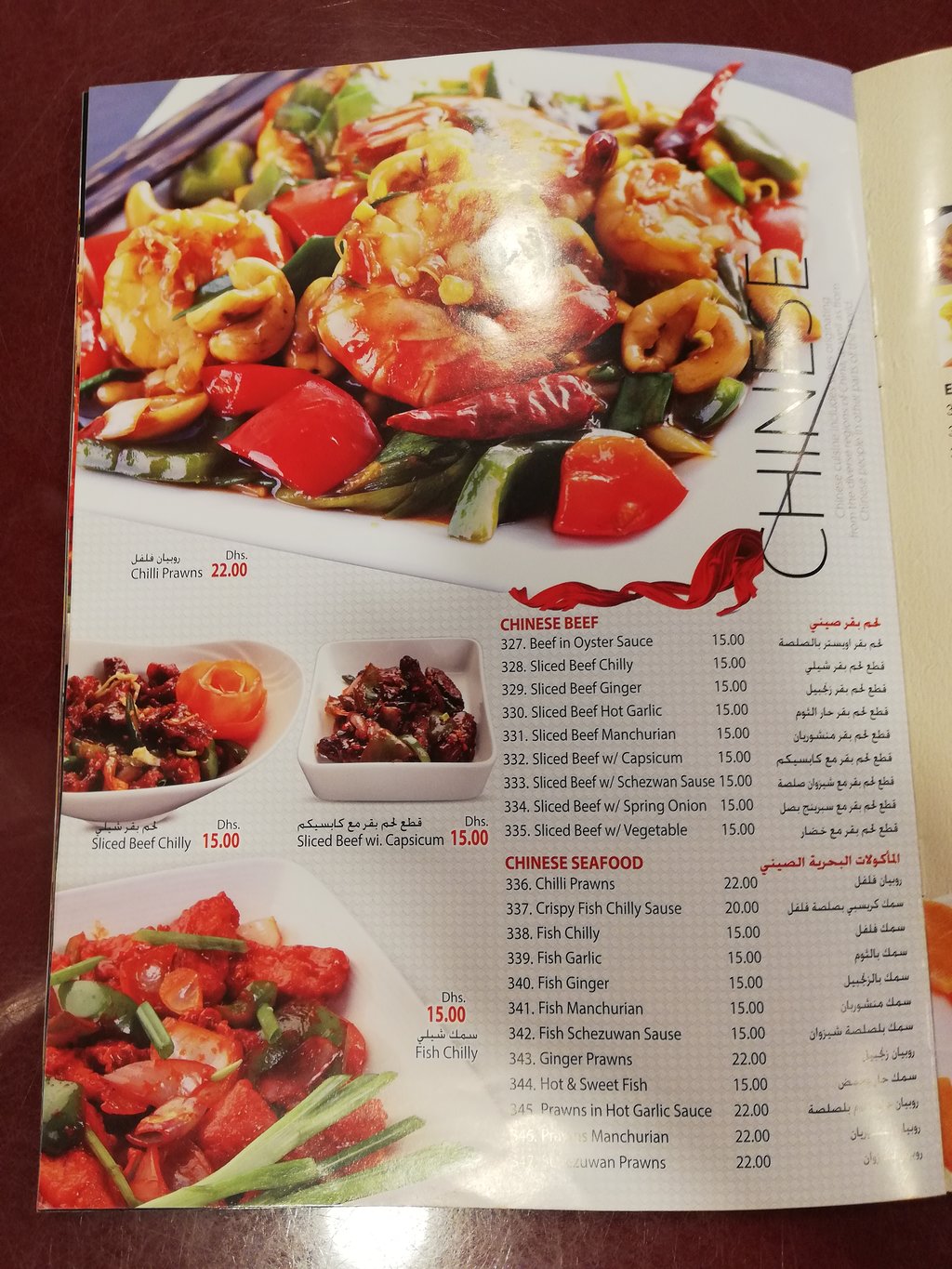 Better Taste Restaurant - Image 1